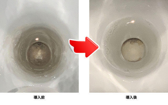 トイレの排水管イメージ